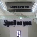 멜로즈드로잉 | 국제 미디어 아트 비엔날레