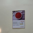 등촌샤브칼국수금오산점 네이버블로그