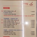 울산광역시 남구청 이미지