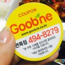 굽네치킨면목점 이미지