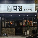 화합8길 이미지