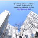 목감한양수자인 이미지