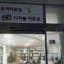 의령도서관 이미지