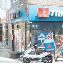 화곡피자 맛집 7번가피자 레드핫그릴치킨 후기