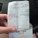 가평잣갈비 | 🥢 가평 잣갈비 맛집 솔직 후기 | 내돈내산 리뷰