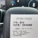 제주야렌트카 - 제주시 제성1길 75 | 제주야렌트카