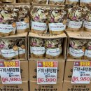 세계로 식자재마트 앞 이미지