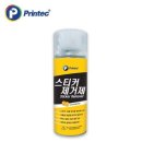 프린텍