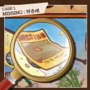 신안동주민센터-1 | 워크인으로 하기 좋은 키트 방탈출 | 필더블랭크 '저승 주민센터 CASE1. MISSING 박춘배' 후기