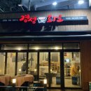 경성화로 이미지