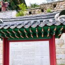 보너스 PC | 청주 나들이 정북동 토성, 상당산성