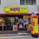 (주)요리비 이미지