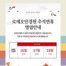 로데오안경원일산점 네이버블로그