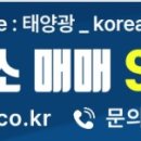 707 태양광발전소 이미지