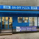 엄사상점가 공영주차장 이미지