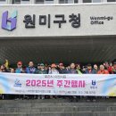경기도지체장애인협회가평군지회 | 사)경기도지체장애인 부천시지회, &#39;장애인 주간행사&#39; 성료