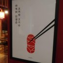 고기서고기 이미지