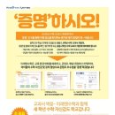 성지EM학원