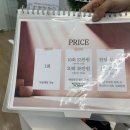 태닝나우 - 하남시 미사강변동로 95 | 순천 나우 필라테스 | 화이트태닝 무료 체험 솔직 후기