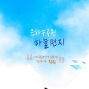 은하수공원 봉안당 이미지