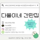 314 노래연습장 이미지