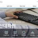 단국대학교 정보·지식재산대학원 이미지