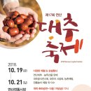 연산상회 이미지