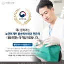 이기쁨치과의원 이미지