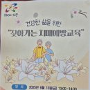 주공5단지경로당 이미지