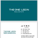 해운대구남로부동산공인중개사사무소 이미지