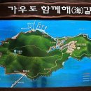 가우도에아침