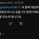 불난집식당