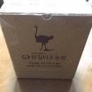 한길타조농장 | 타조알 요리 (찜, 말이, 후라이)