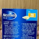 화도약국 | 약국 니코틴패치 니코틴엘 TTS 20 후기 사용방법, 금액, 부작용, 사용기간