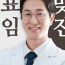 연세쌍둥이치과교정과치과의원 이미지
