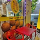 스마일명품찹쌀꽈배기 덕정점
