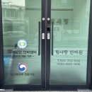 탐사랑안마원 네이버블로그
