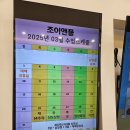 조이앤풀 하남점 이미지