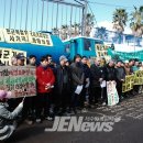 [9월 6일] 군사기지 저지 범대위, 조경철 회장 즉각 석방 촉구..."공권력 폭력에 강력 대처" (기사 전송) 이미지