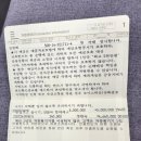 청산휴계소