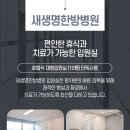 둔포자동차병원 이미지