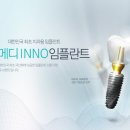 (주)코웰메디 이미지