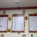 짬뽕일번지 - 군산시 상지곡안4길 13 | 짬뽕일번지