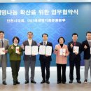 새생명 경기일보