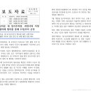 과천시청 내 이미지