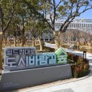 아시아드대로 이미지