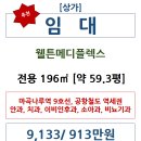 나루이비인후과의원 이미지