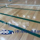 진잠다목적체육관 이미지