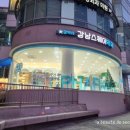 이즈타워약국 이미지