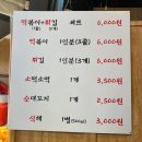 종로-현장-종로-세-017 | 종로/ 광장시장 줄 서서 먹는 맛집 추천｜강가네 떡볶이/ 찹쌀꽈배기/ 갈릭보이 먹방투어 (웨이팅 꿀팁!)